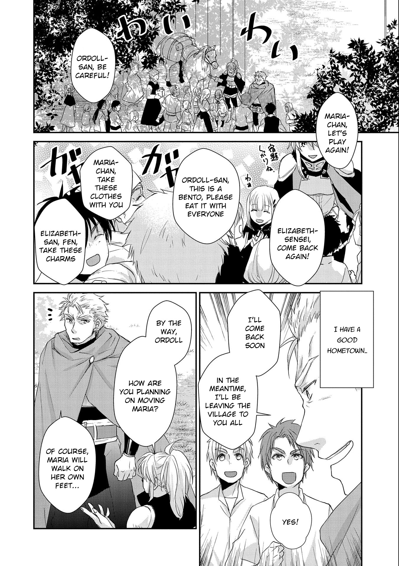 Senki to Yobareta Otoko, Ouke ni Ansatsu Saretara Musume wo Hiroi, Issho ni Slow Life wo Hajimeru Chapter 8 page 26 - Chapter 8
