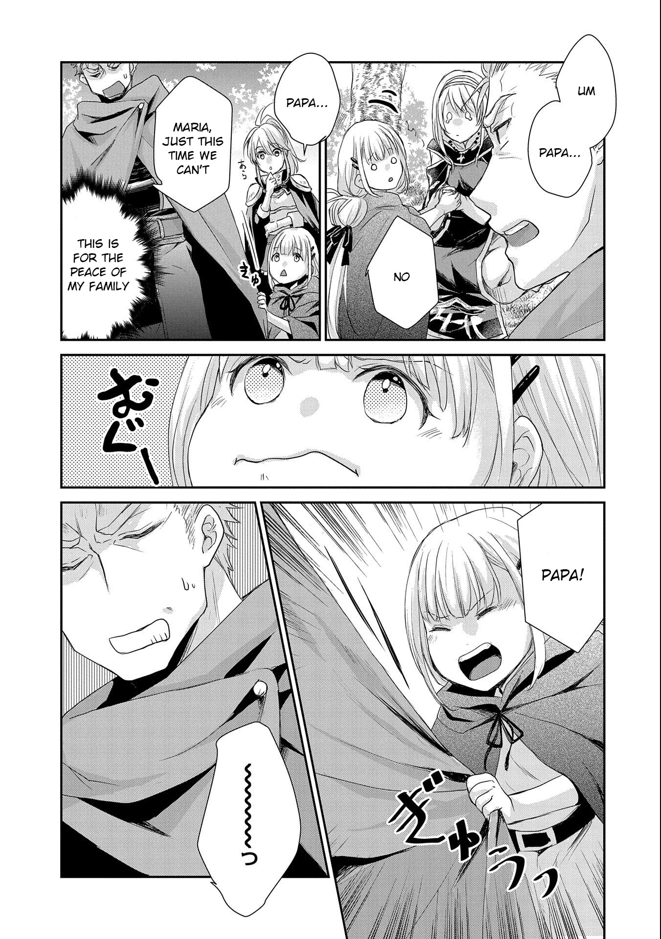 Senki to Yobareta Otoko, Ouke ni Ansatsu Saretara Musume wo Hiroi, Issho ni Slow Life wo Hajimeru Chapter 9 page 33 - Chapter 9