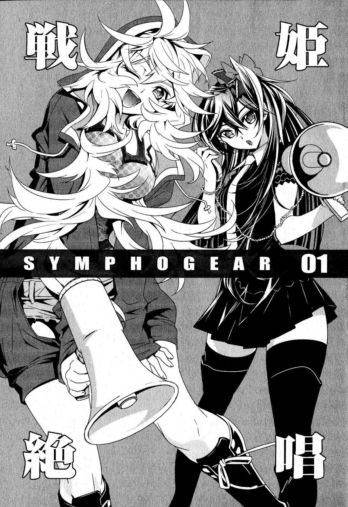 Senki Zesshou Symphogear Chapter 1 page 6 - Chapter 1