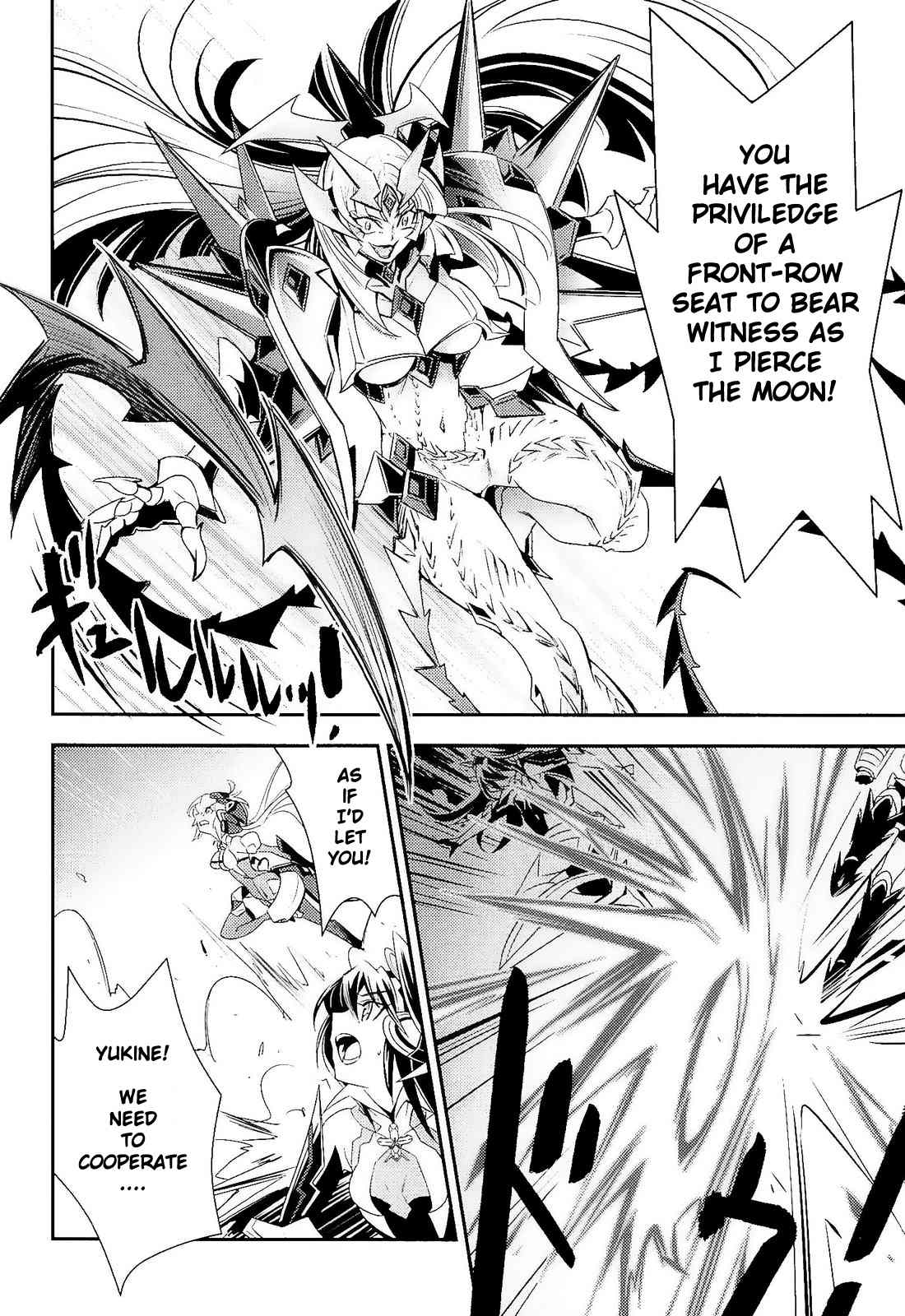 Senki Zesshou Symphogear Chapter 11 page 17 - Chapter 11