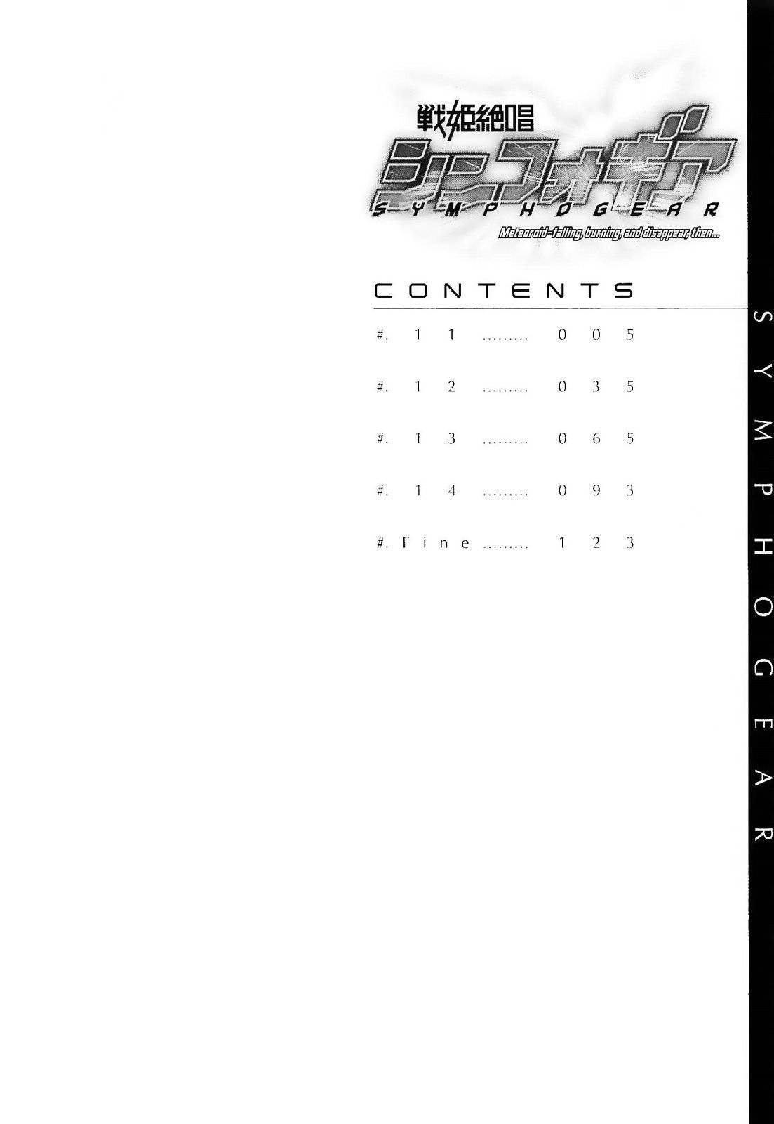 Senki Zesshou Symphogear Chapter 11 page 5 - Chapter 11