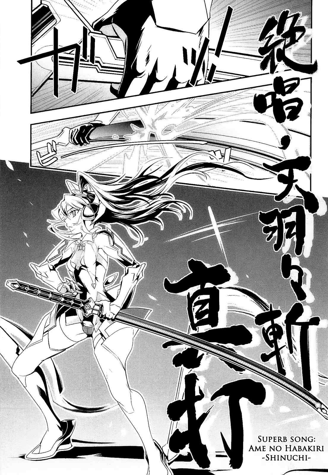 Senki Zesshou Symphogear Chapter 12 page 18 - Chapter 12