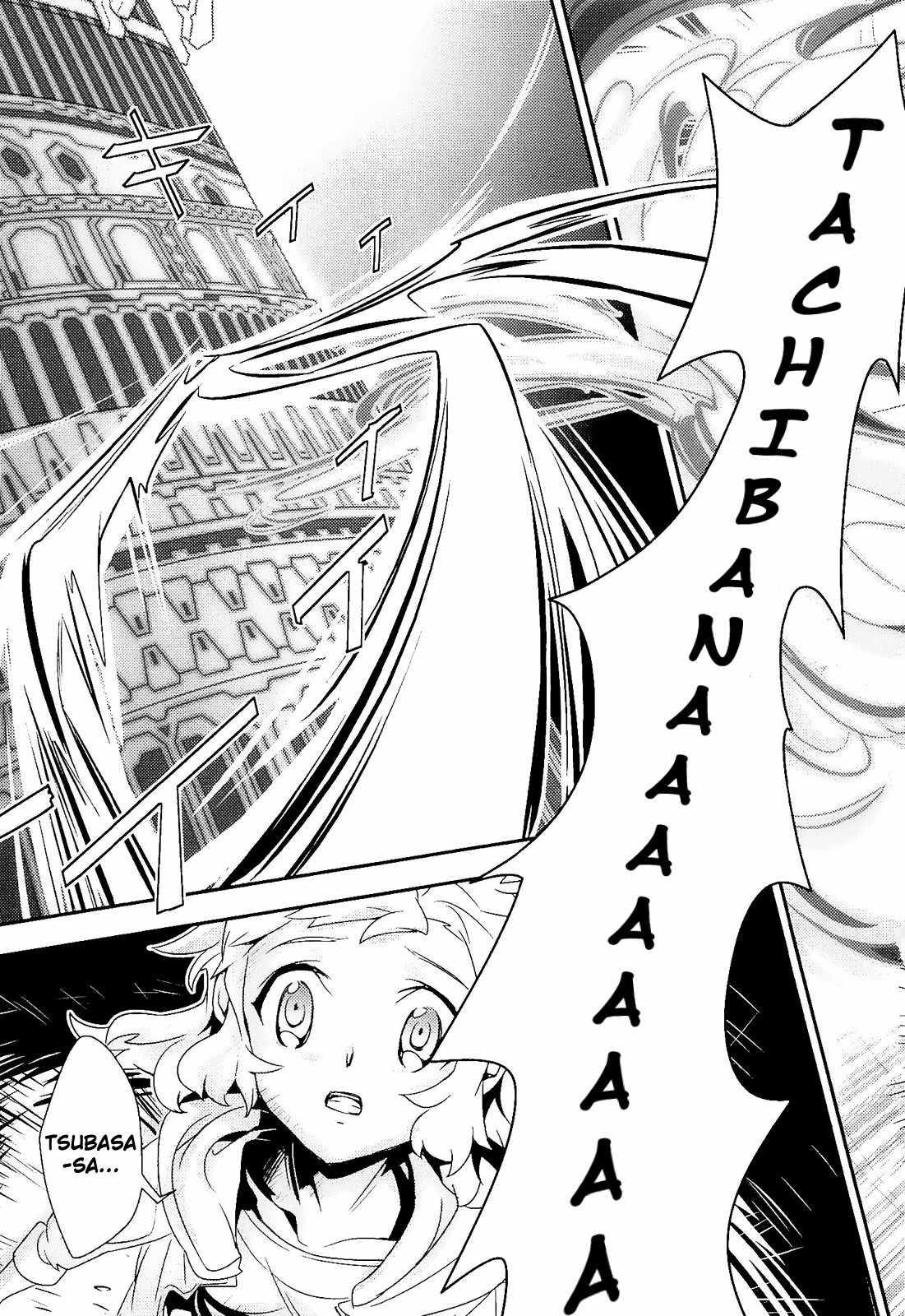 Senki Zesshou Symphogear Chapter 12 page 27 - Chapter 12