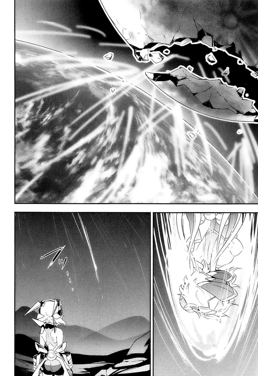 Senki Zesshou Symphogear Chapter 12 page 4 - Chapter 12
