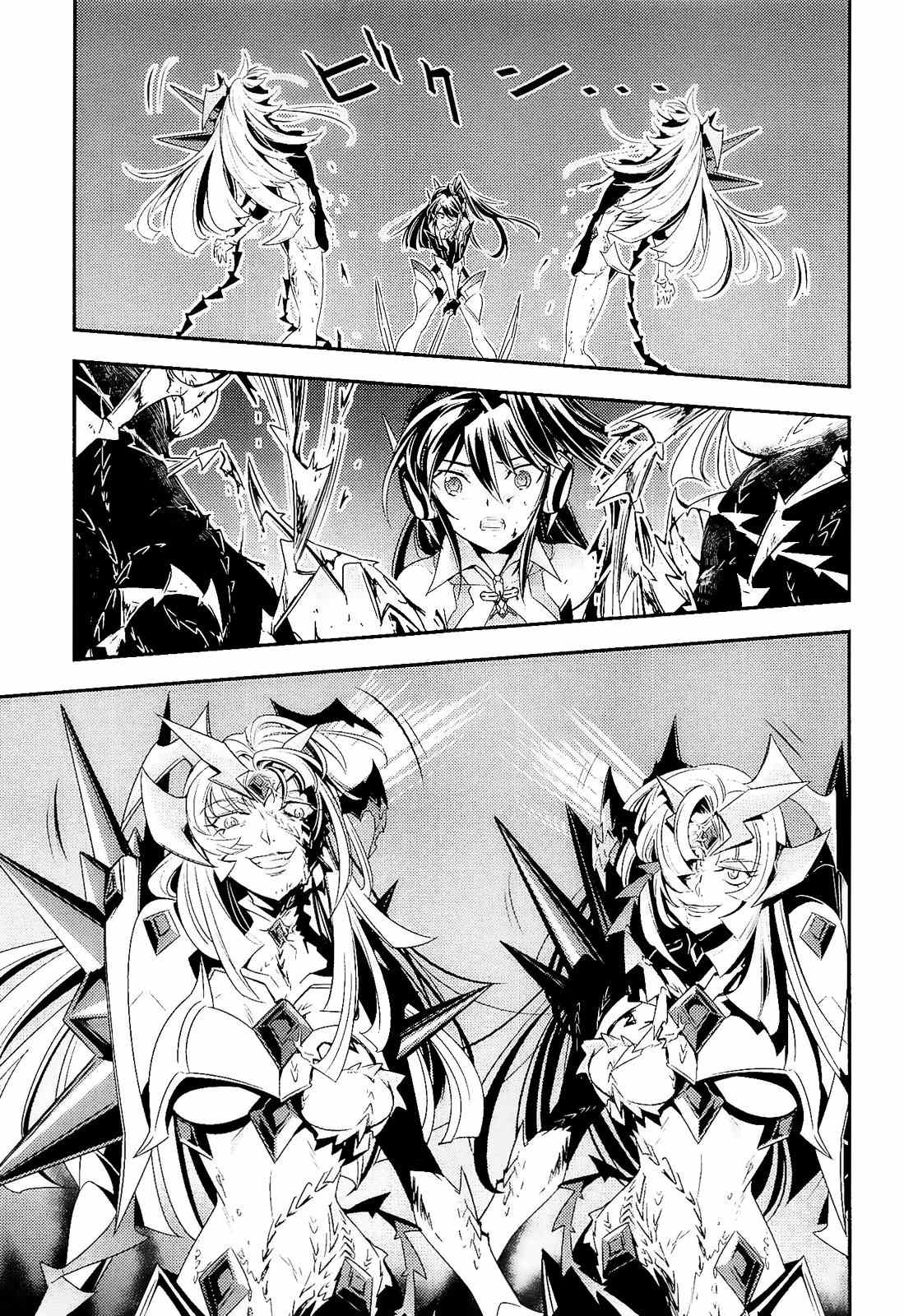 Senki Zesshou Symphogear Chapter 12 page 9 - Chapter 12