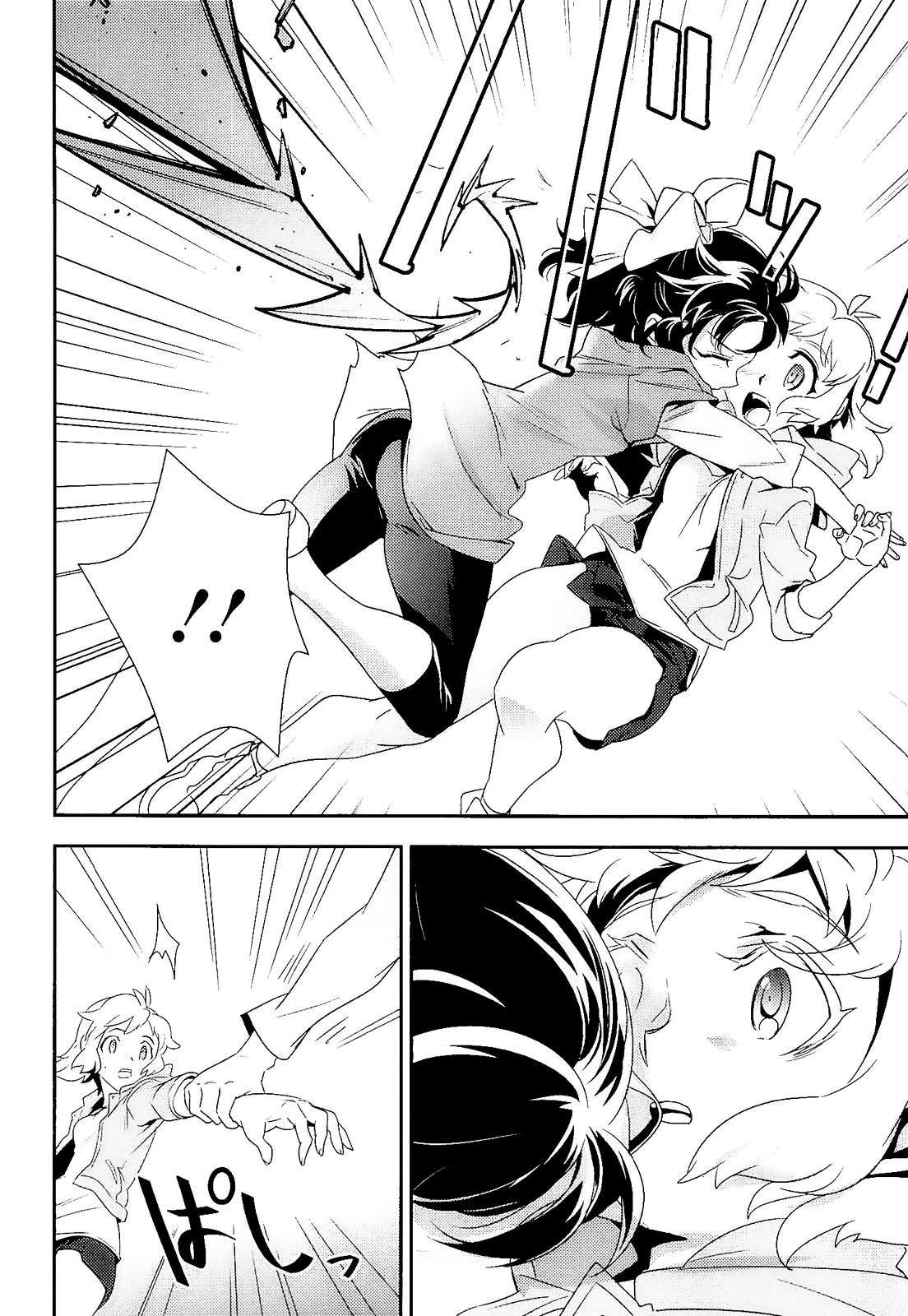 Senki Zesshou Symphogear Chapter 13 page 12 - Chapter 13
