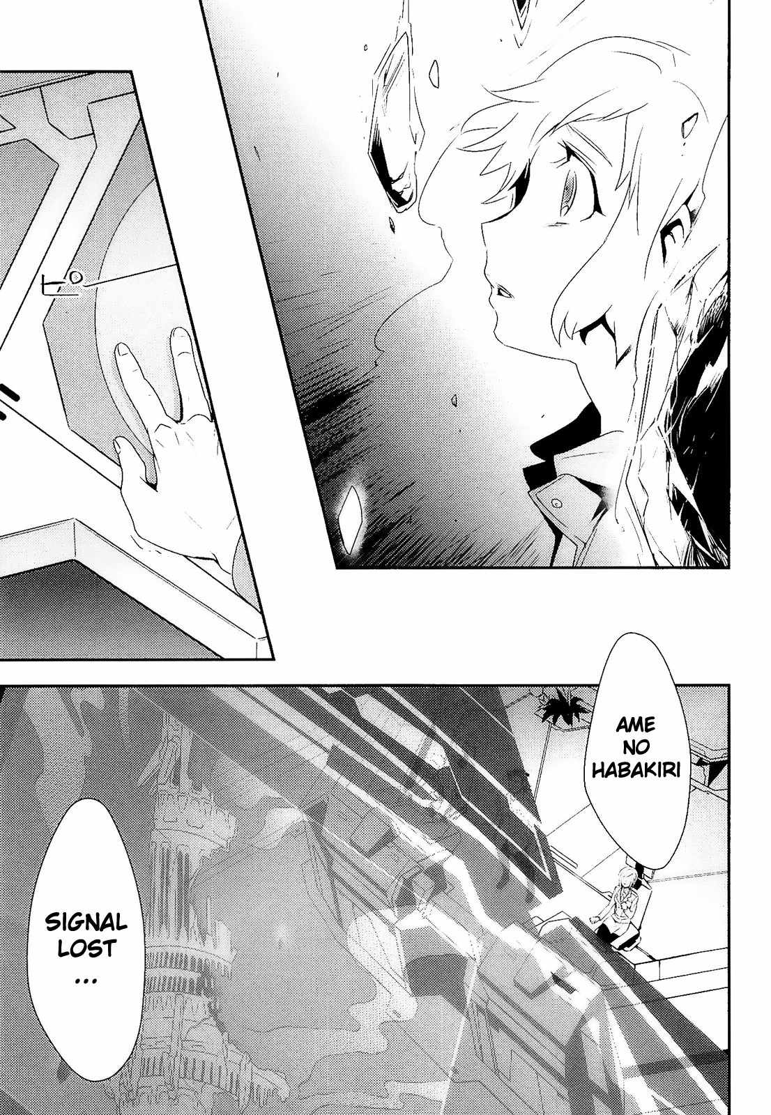 Senki Zesshou Symphogear Chapter 13 page 3 - Chapter 13