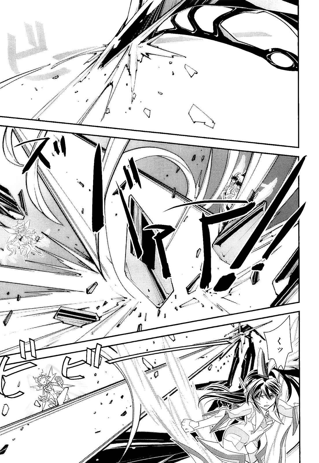 Senki Zesshou Symphogear Chapter 14 page 17 - Chapter 14