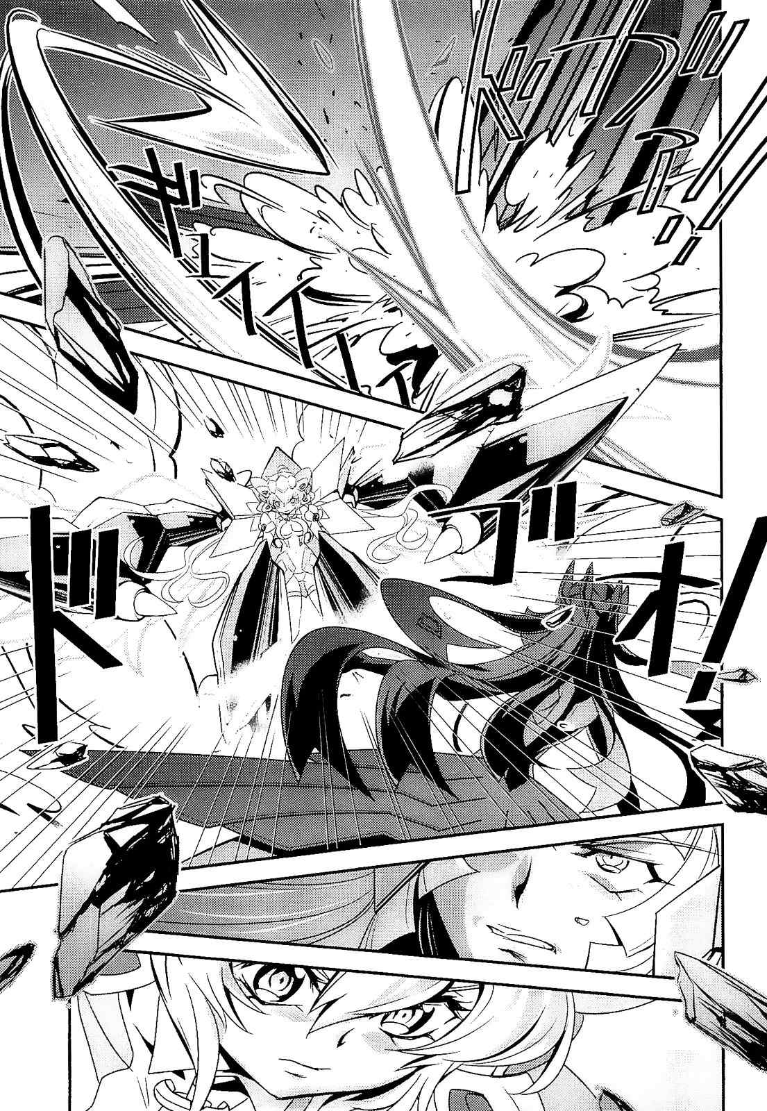 Senki Zesshou Symphogear Chapter 14 page 25 - Chapter 14
