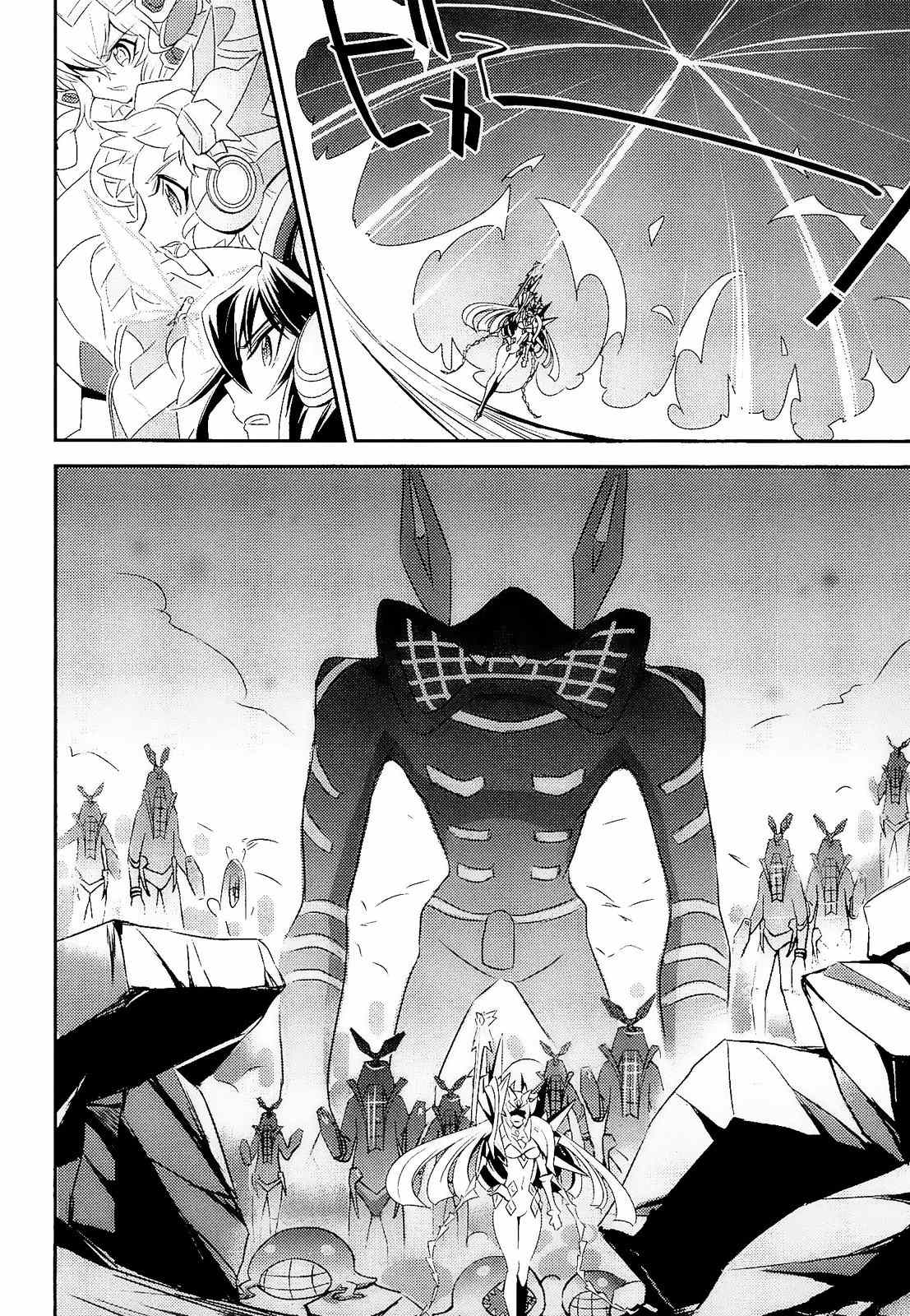 Senki Zesshou Symphogear Chapter 14 page 4 - Chapter 14