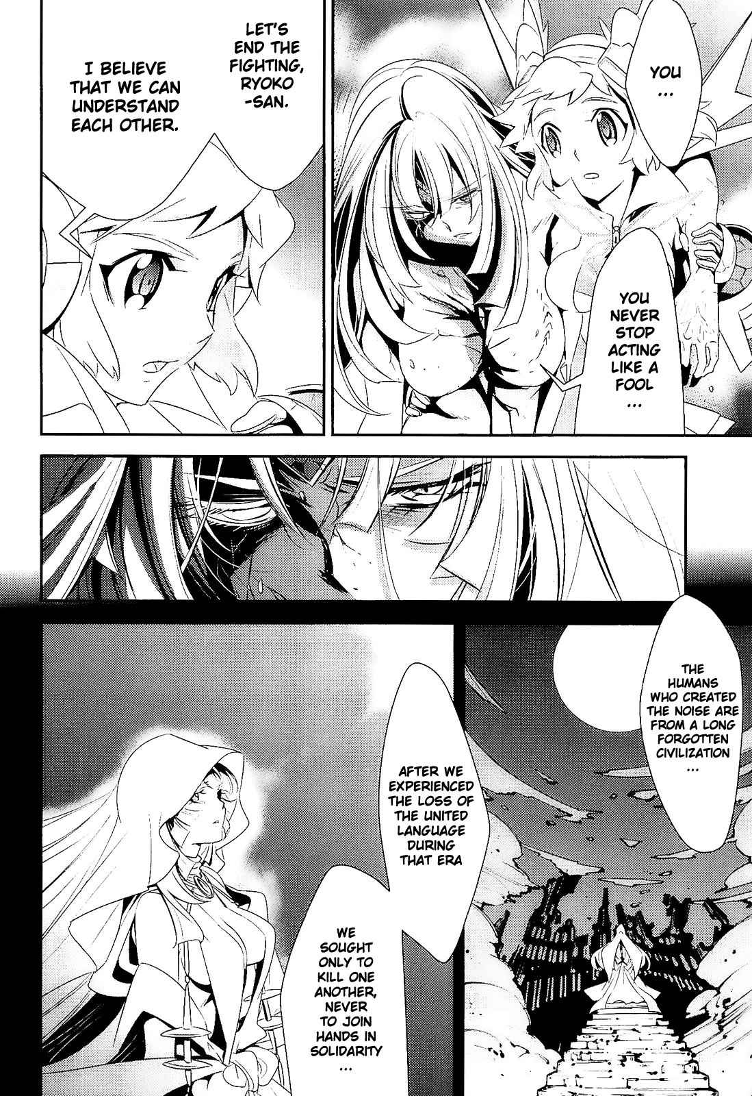Senki Zesshou Symphogear Chapter 15 page 13 - Chapter 15