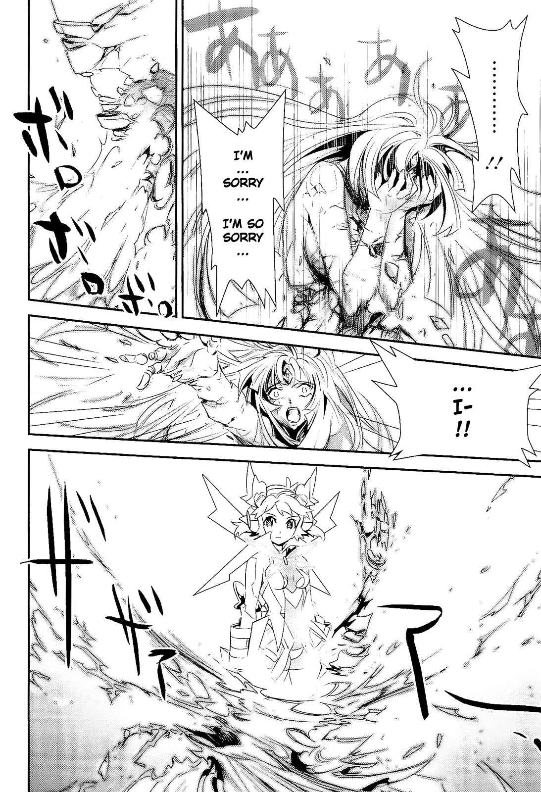 Senki Zesshou Symphogear Chapter 15 page 21 - Chapter 15