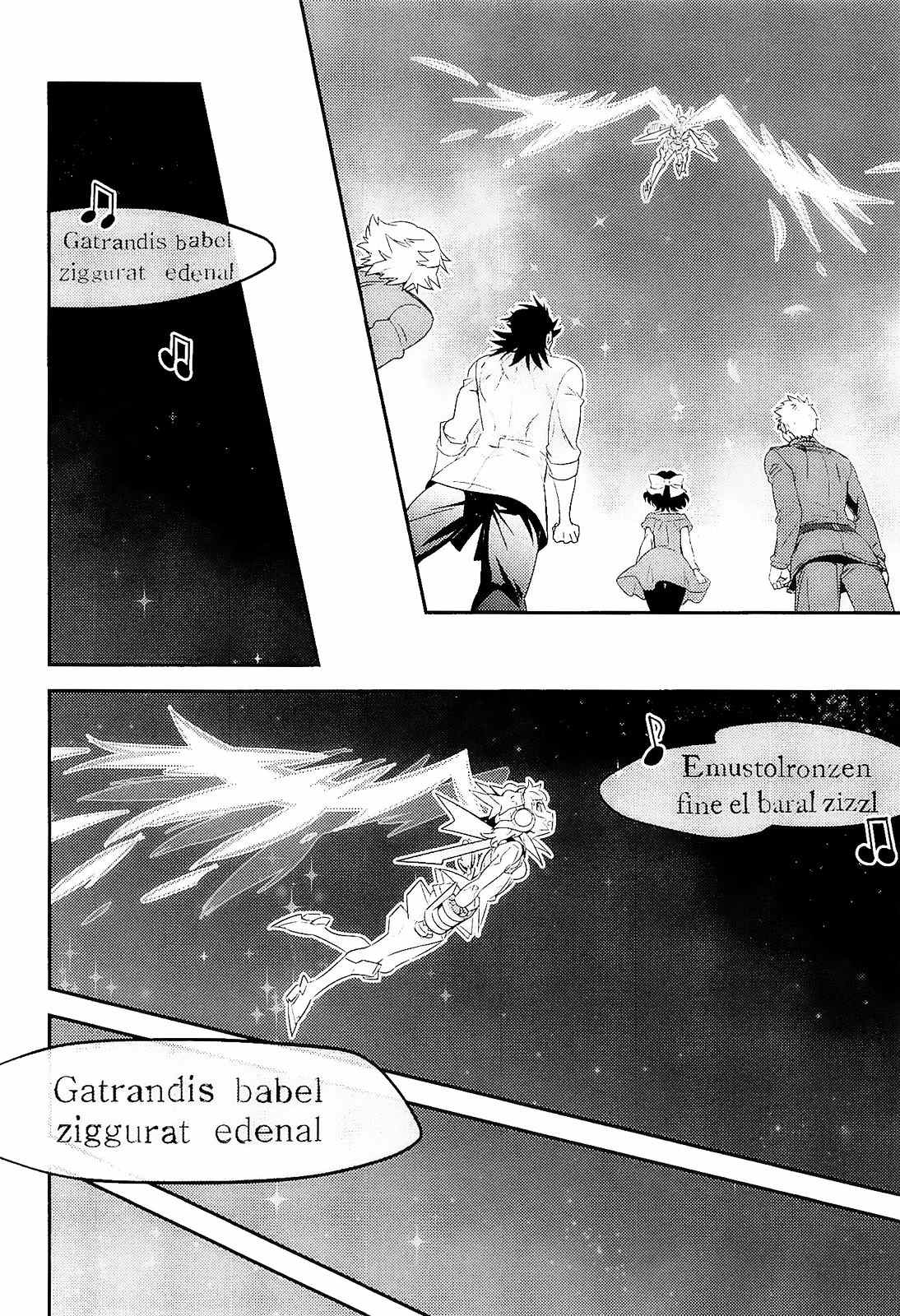 Senki Zesshou Symphogear Chapter 15 page 25 - Chapter 15