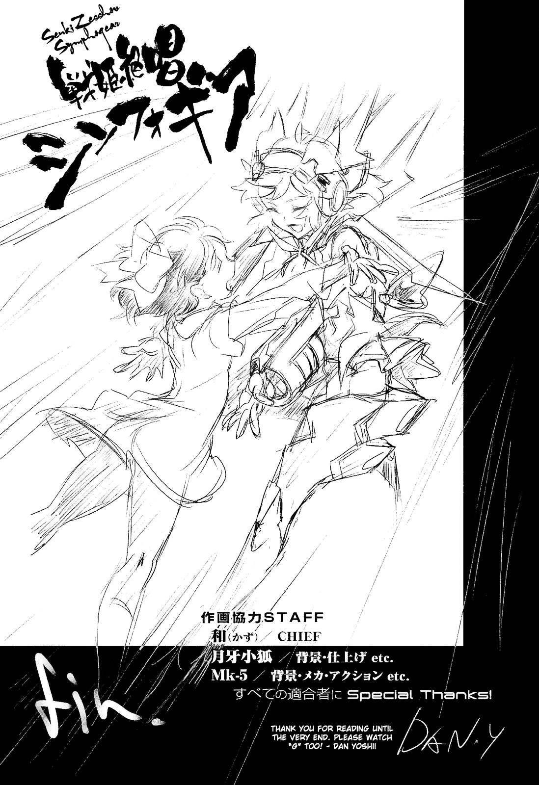 Senki Zesshou Symphogear Chapter 15 page 32 - Chapter 15