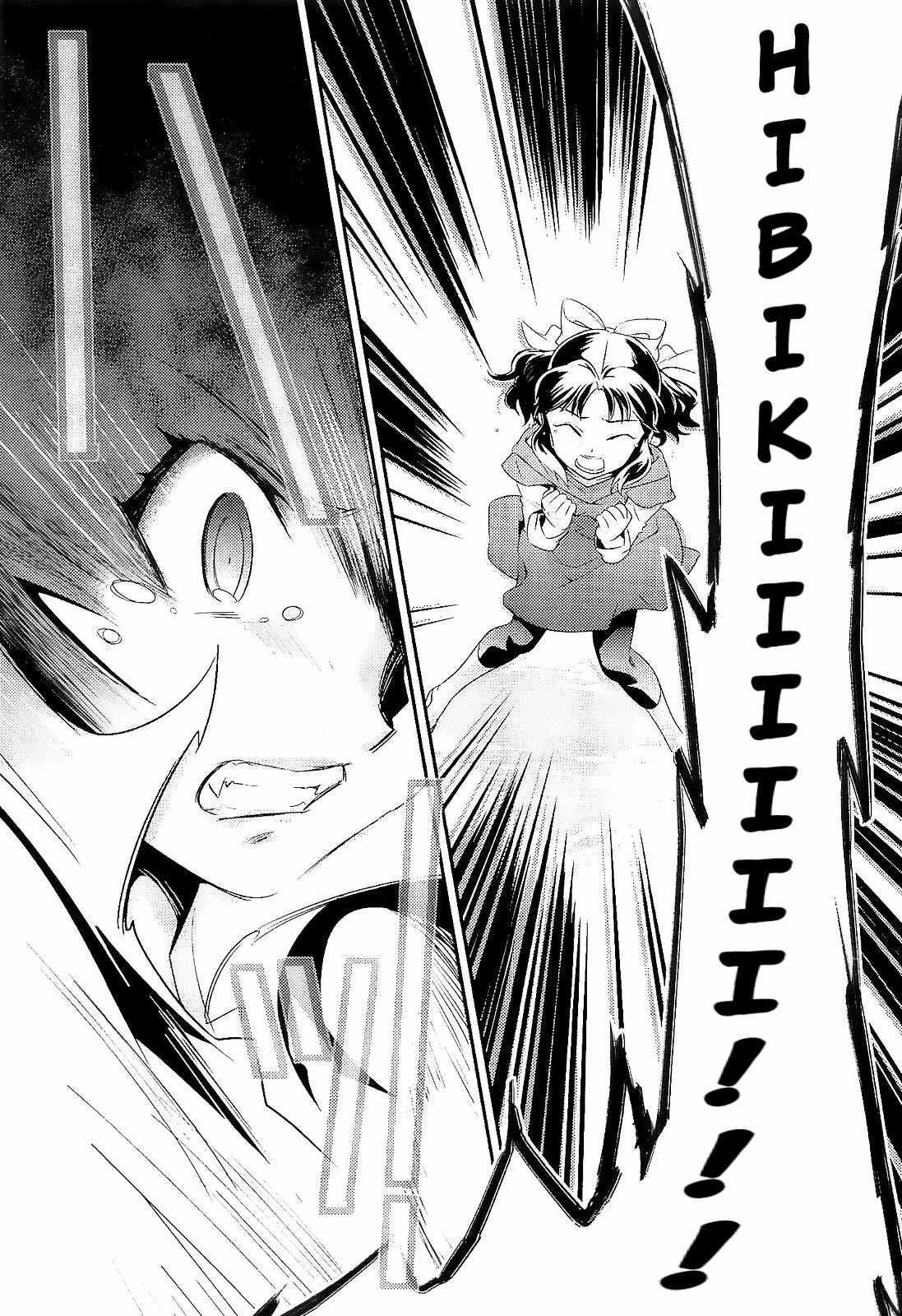 Senki Zesshou Symphogear Chapter 15 page 6 - Chapter 15