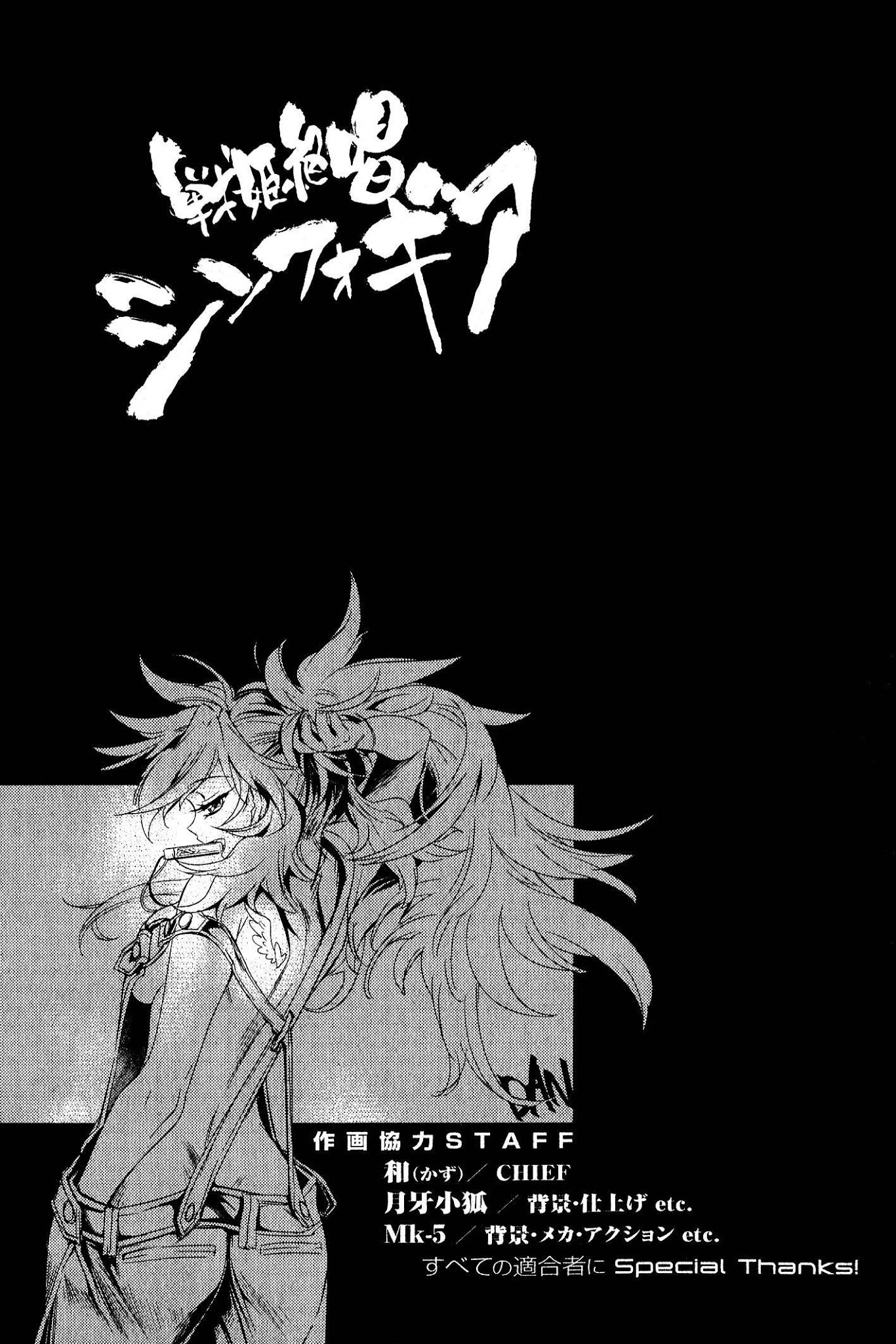 Senki Zesshou Symphogear Chapter 5 page 36 - Chapter 5