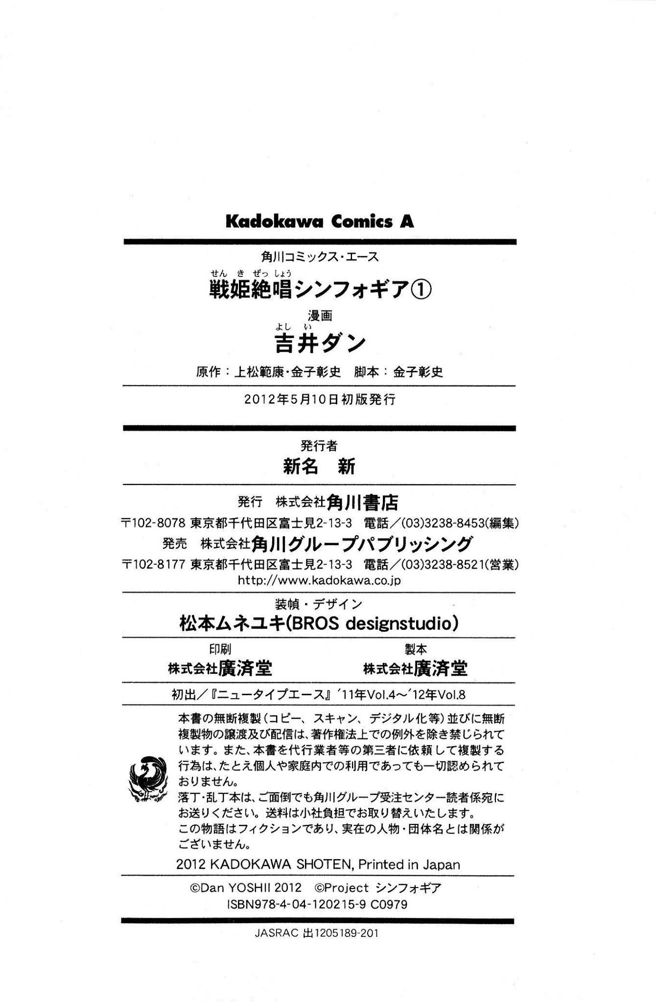 Senki Zesshou Symphogear Chapter 5 page 38 - Chapter 5