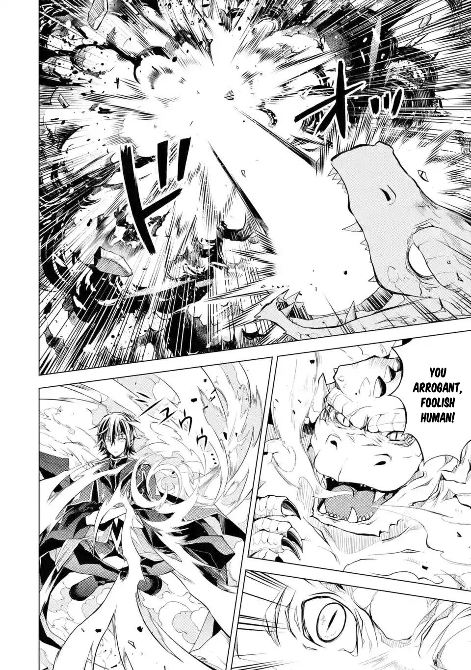 Senmetsumadou no Saikyou Kenja: Musai no Kenja, Madou wo Kiwame Saikyou e Itaru Chapter 1.1 page 17 - Chapter 1.1 - 1.4: The Strongest Sage Searches for Companions