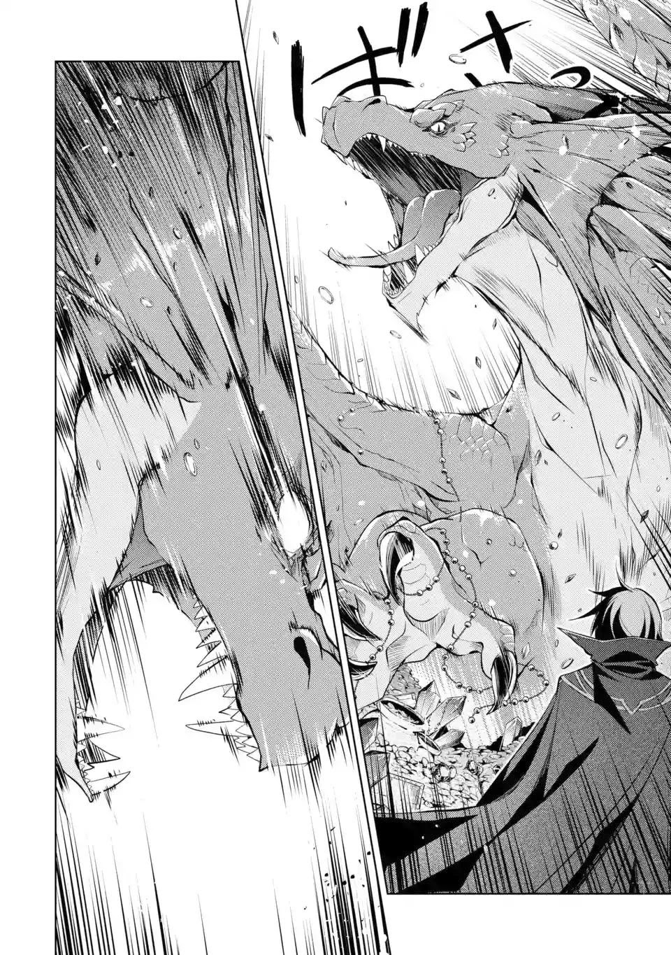 Senmetsumadou no Saikyou Kenja: Musai no Kenja, Madou wo Kiwame Saikyou e Itaru Chapter 1.1 page 45 - Chapter 1.1 - 1.4: The Strongest Sage Searches for Companions