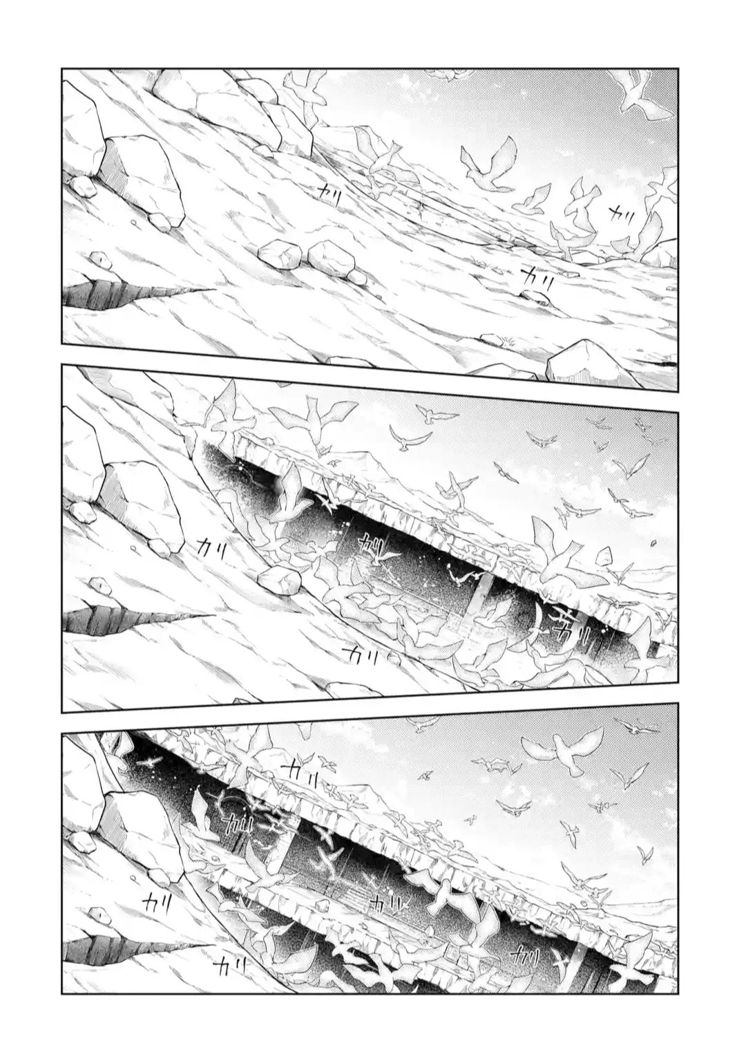 Senmetsumadou no Saikyou Kenja: Musai no Kenja, Madou wo Kiwame Saikyou e Itaru Chapter 11 page 14 - Chapter 11: The Strongest Sage Stores Away