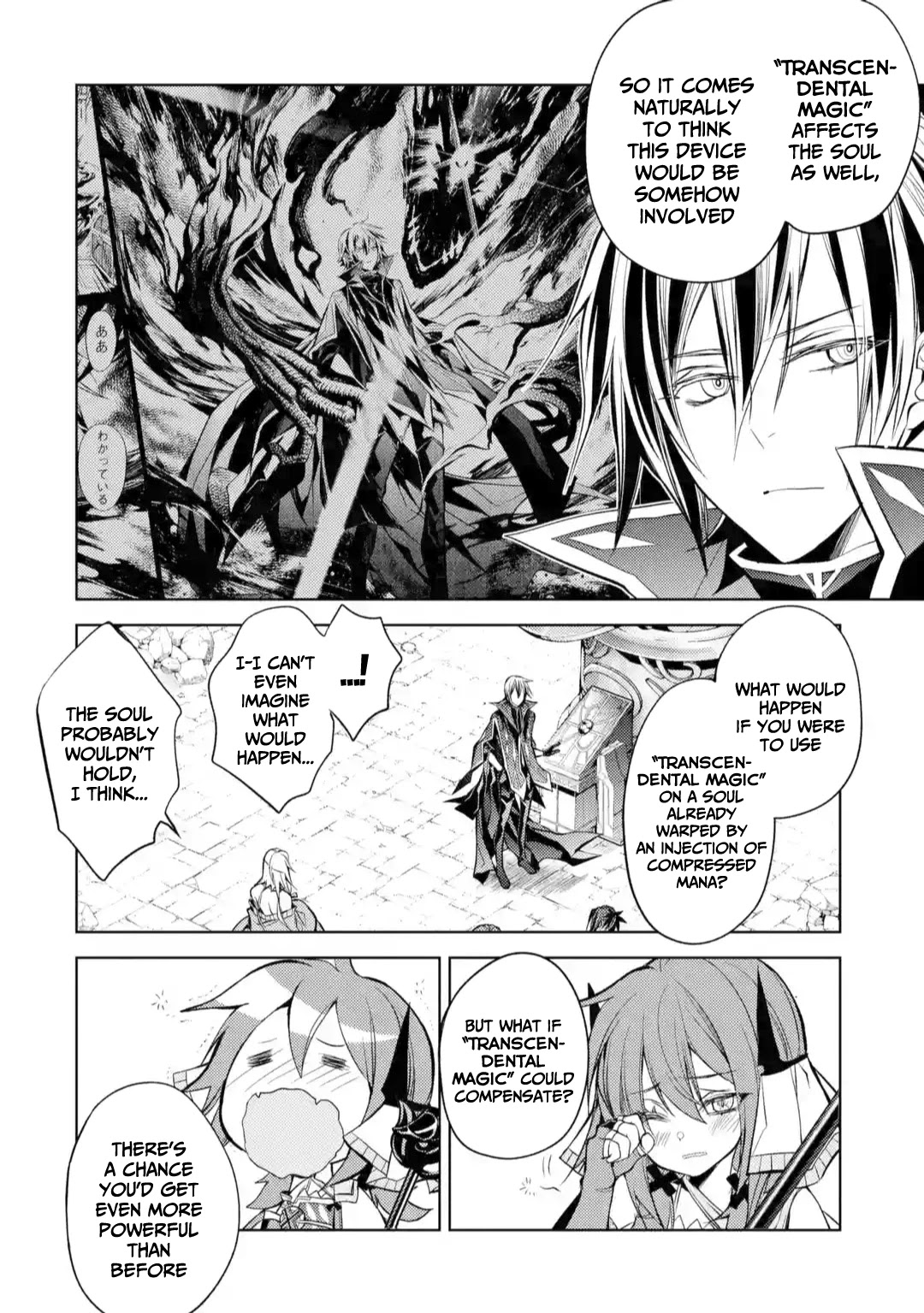 Senmetsumadou no Saikyou Kenja: Musai no Kenja, Madou wo Kiwame Saikyou e Itaru Chapter 11 page 22 - Chapter 11: The Strongest Sage Stores Away