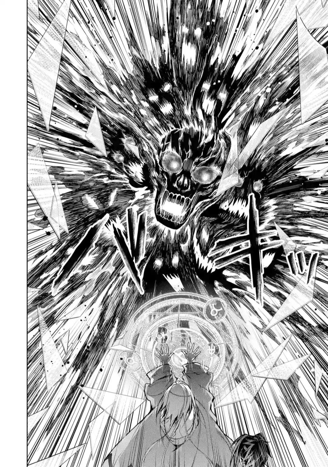 Senmetsumadou no Saikyou Kenja: Musai no Kenja, Madou wo Kiwame Saikyou e Itaru Chapter 11 page 33 - Chapter 11: The Strongest Sage Stores Away