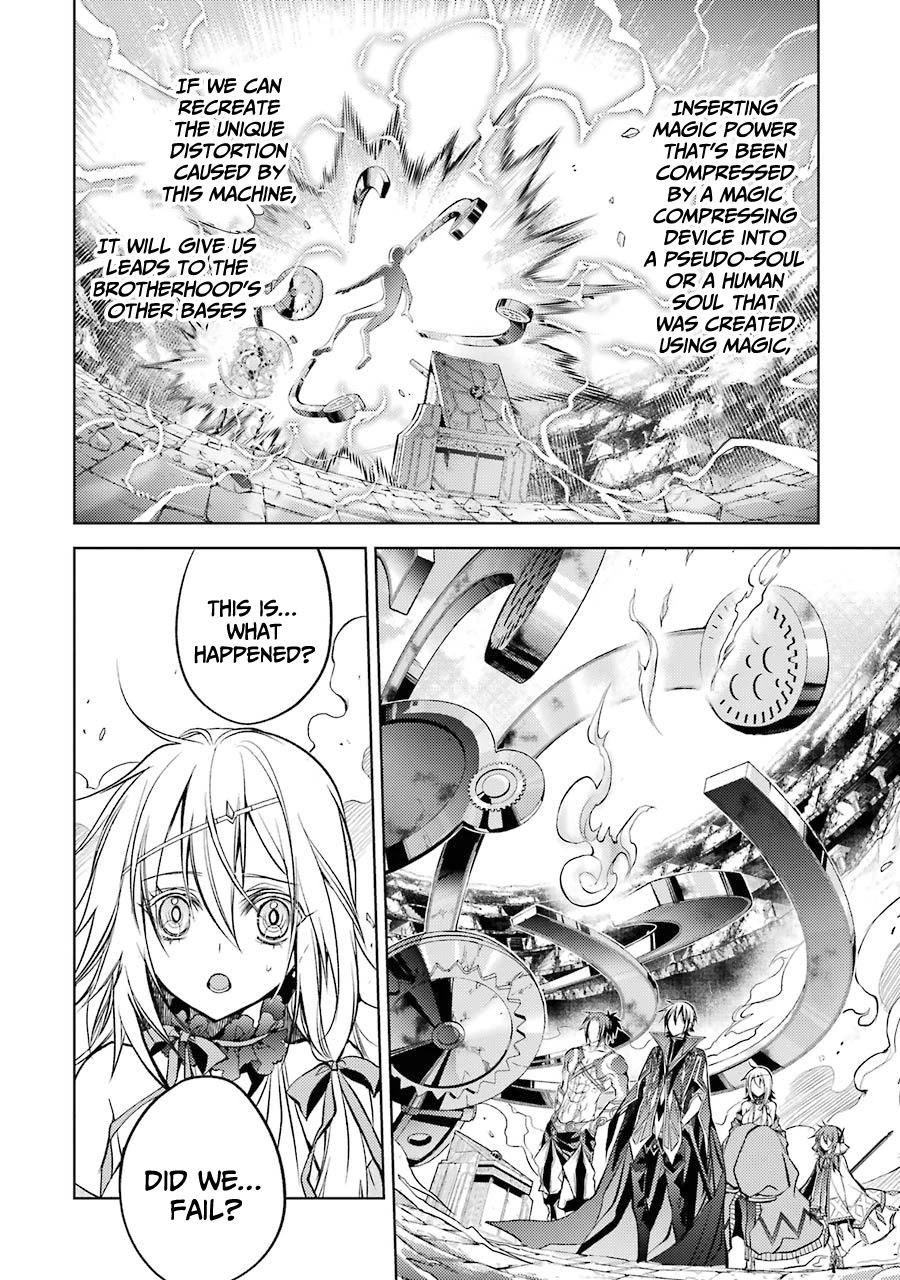 Senmetsumadou no Saikyou Kenja: Musai no Kenja, Madou wo Kiwame Saikyou e Itaru Chapter 12 page 3 - Chapter 12: The strongest sage searches