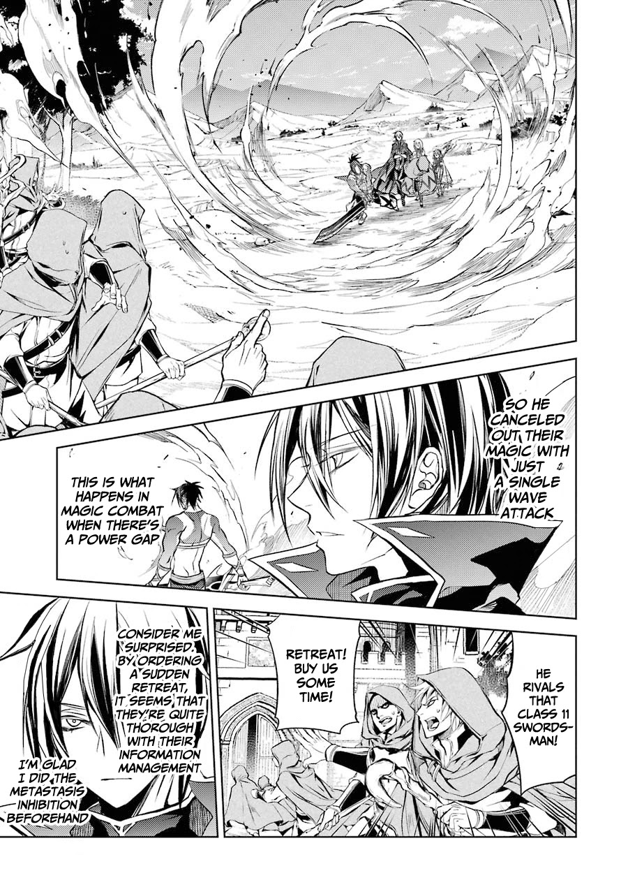 Senmetsumadou no Saikyou Kenja: Musai no Kenja, Madou wo Kiwame Saikyou e Itaru Chapter 12 page 32 - Chapter 12: The strongest sage searches