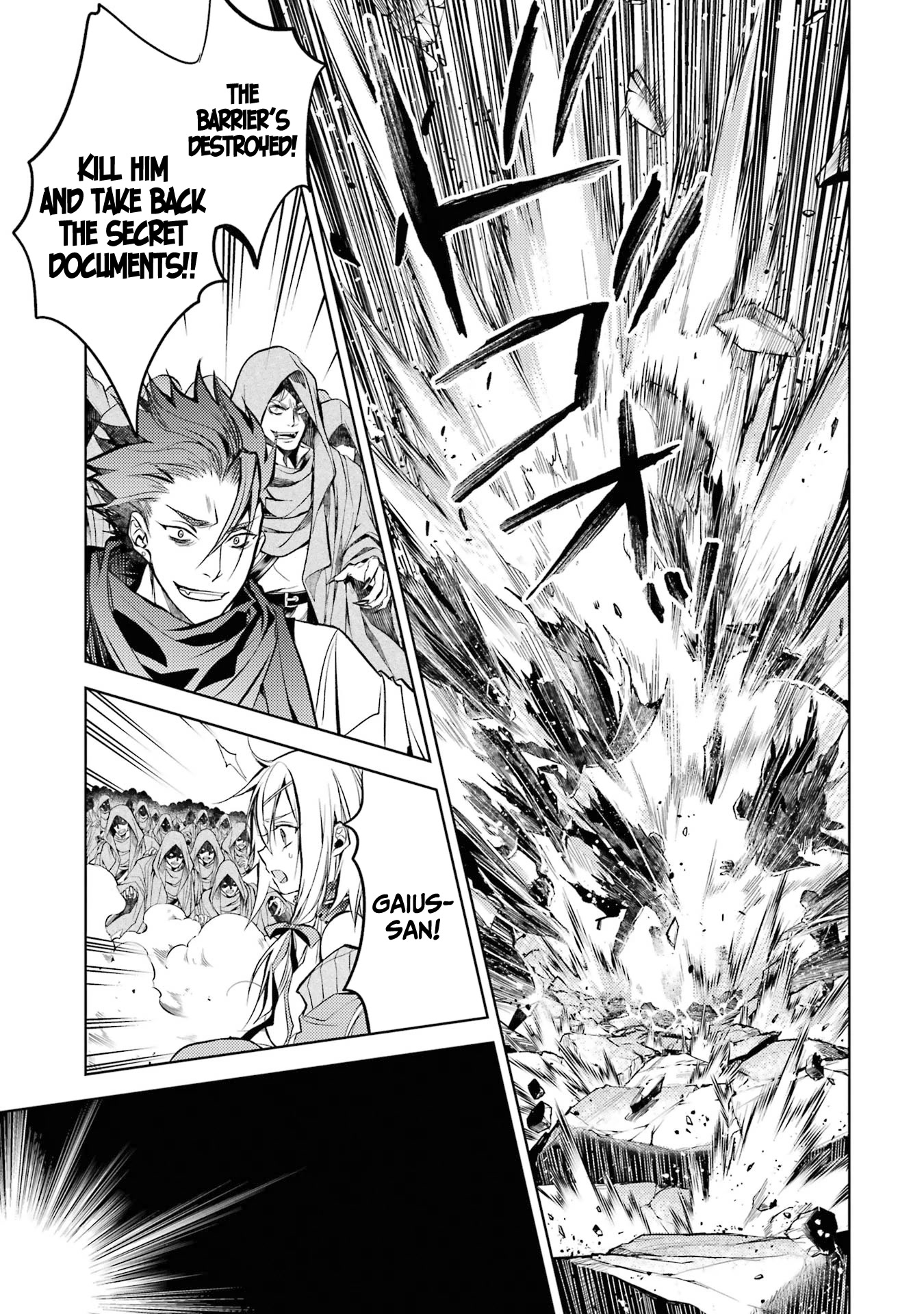 Senmetsumadou no Saikyou Kenja: Musai no Kenja, Madou wo Kiwame Saikyou e Itaru Chapter 13 page 26 - Chapter 13: The strongest sage imitates