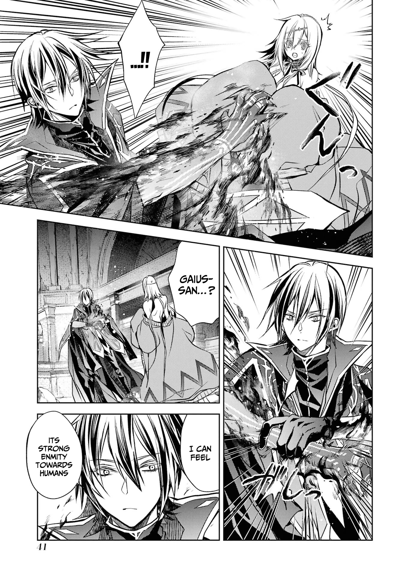 Senmetsumadou no Saikyou Kenja: Musai no Kenja, Madou wo Kiwame Saikyou e Itaru Chapter 13 page 36 - Chapter 13: The strongest sage imitates