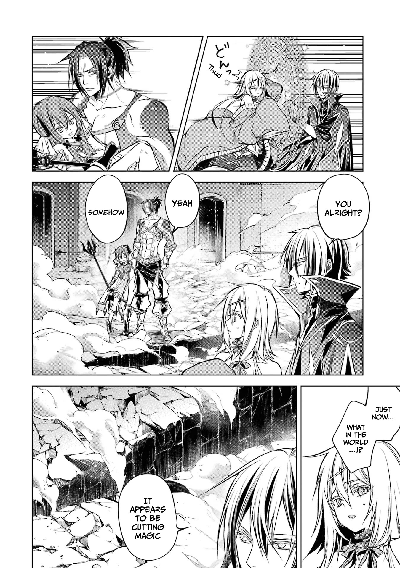 Senmetsumadou no Saikyou Kenja: Musai no Kenja, Madou wo Kiwame Saikyou e Itaru Chapter 14 page 7 - Chapter 14: The strongest sage evades