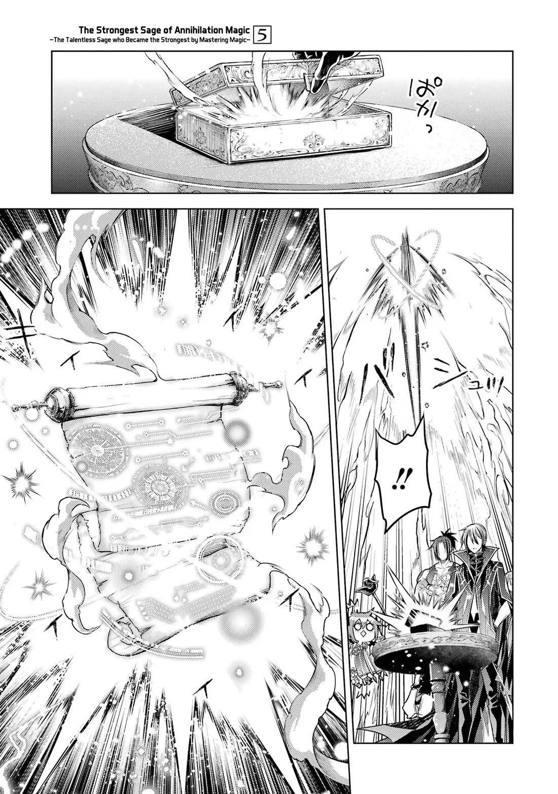 Senmetsumadou no Saikyou Kenja: Musai no Kenja, Madou wo Kiwame Saikyou e Itaru Chapter 15 page 36 - Chapter 15: The Strongest Sage Analyzes