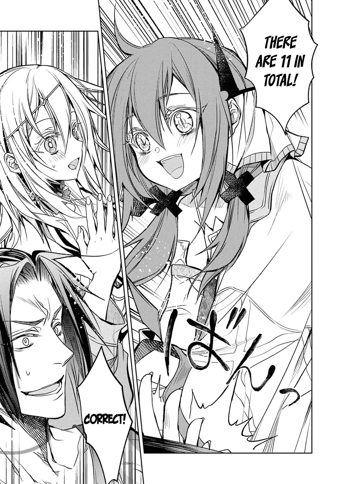 Senmetsumadou no Saikyou Kenja: Musai no Kenja, Madou wo Kiwame Saikyou e Itaru Chapter 16 page 36 - Chapter 16: The Strongest Sage Teaches Arithmetics