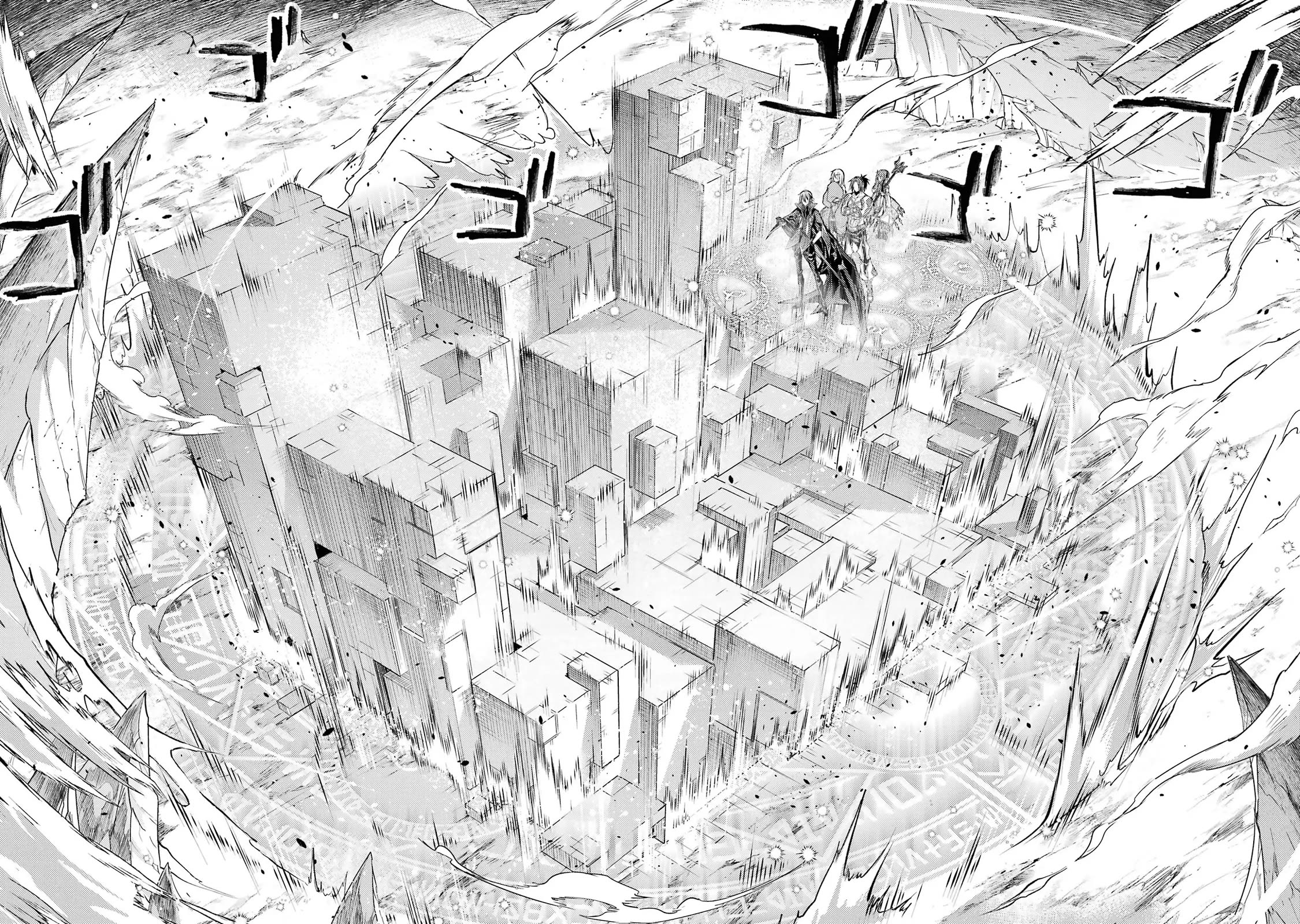Senmetsumadou no Saikyou Kenja: Musai no Kenja, Madou wo Kiwame Saikyou e Itaru Chapter 17 page 10 - Chapter 17: The Strongest Sage Invites