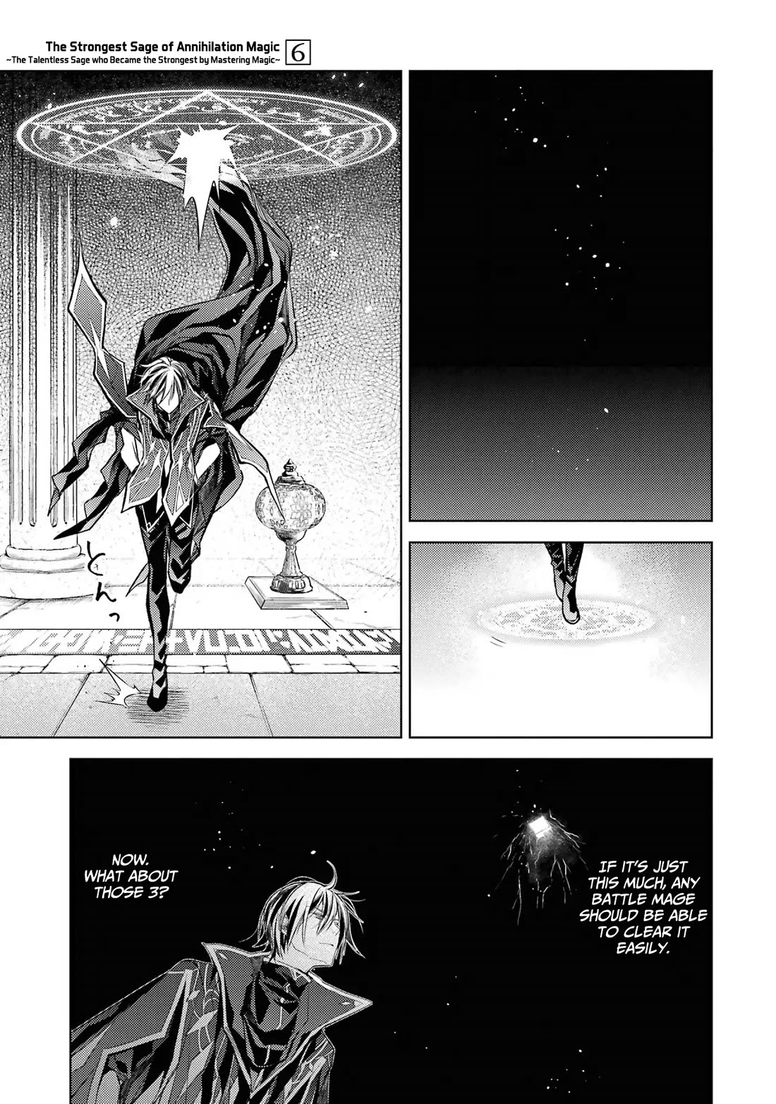 Senmetsumadou no Saikyou Kenja: Musai no Kenja, Madou wo Kiwame Saikyou e Itaru Chapter 17 page 14 - Chapter 17: The Strongest Sage Invites