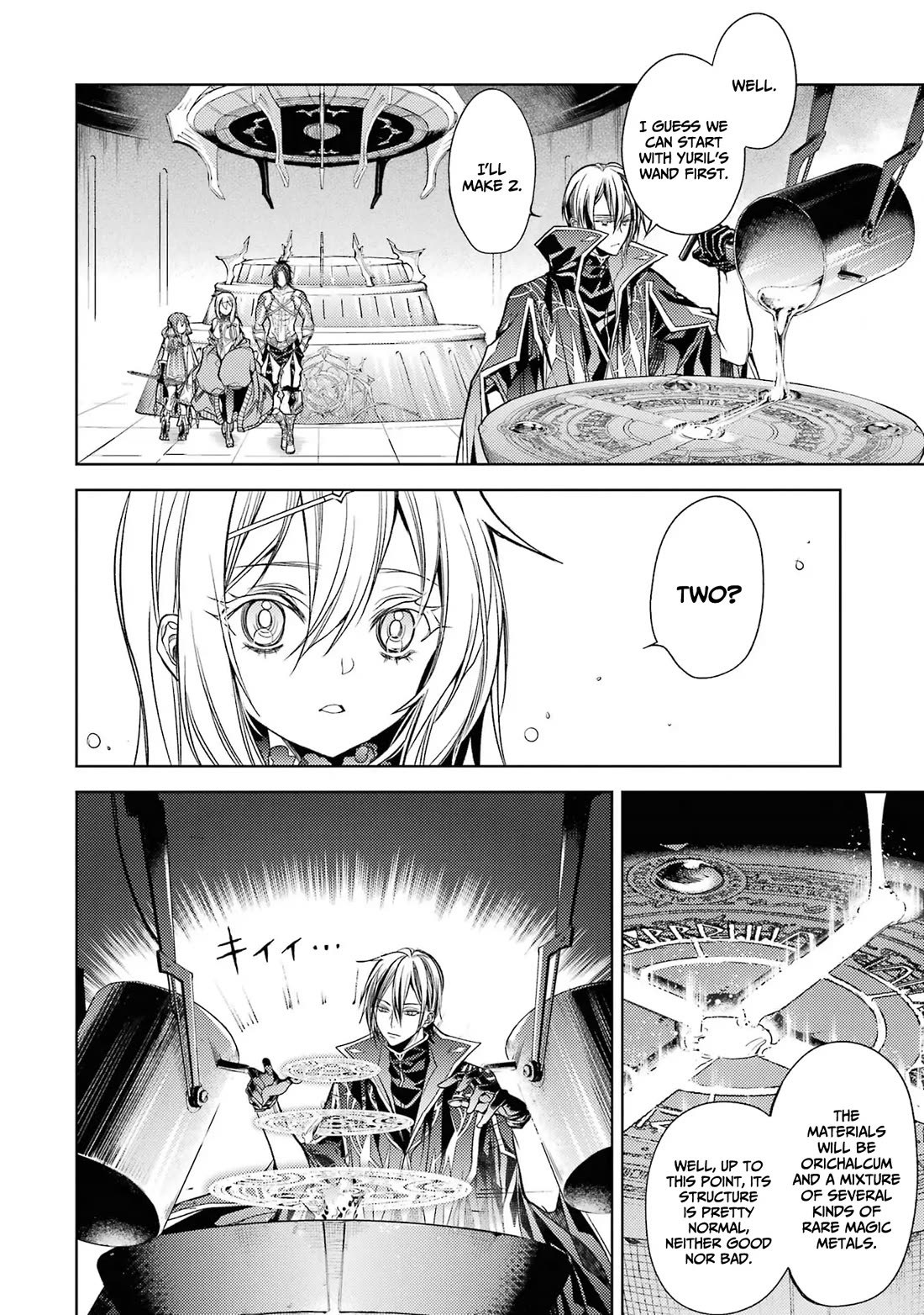Senmetsumadou no Saikyou Kenja: Musai no Kenja, Madou wo Kiwame Saikyou e Itaru Chapter 17 page 44 - Chapter 17: The Strongest Sage Invites
