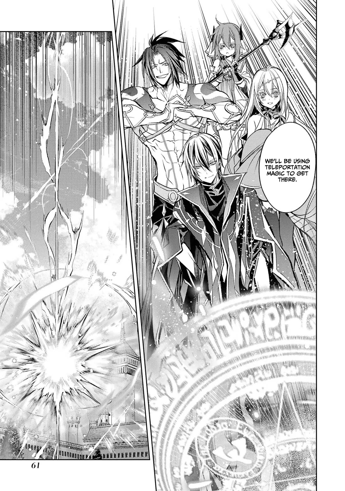 Senmetsumadou no Saikyou Kenja: Musai no Kenja, Madou wo Kiwame Saikyou e Itaru Chapter 17 page 6 - Chapter 17: The Strongest Sage Invites