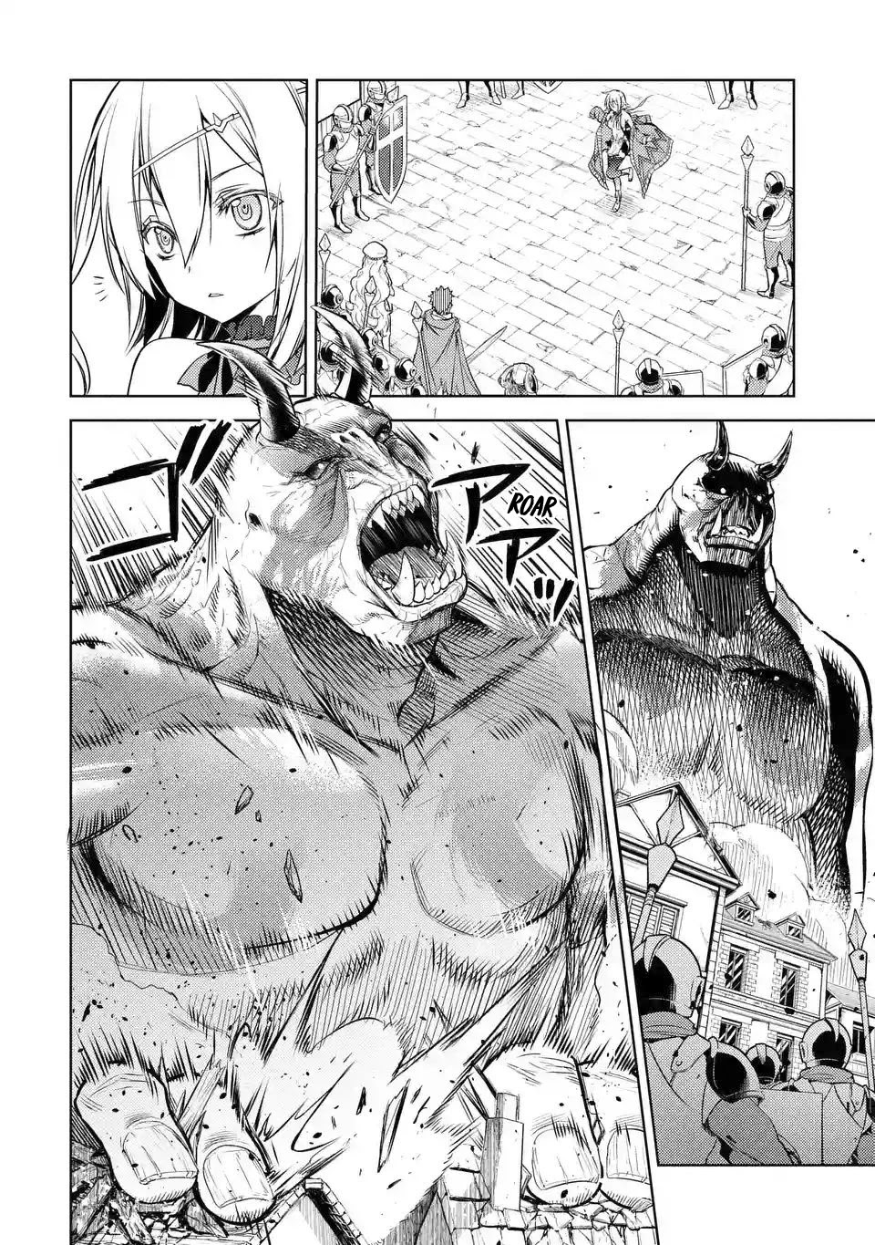 Senmetsumadou no Saikyou Kenja: Musai no Kenja, Madou wo Kiwame Saikyou e Itaru Chapter 2.1 page 19 - Chapter 2.1 - 2.4: The Strongest Sage, Following After