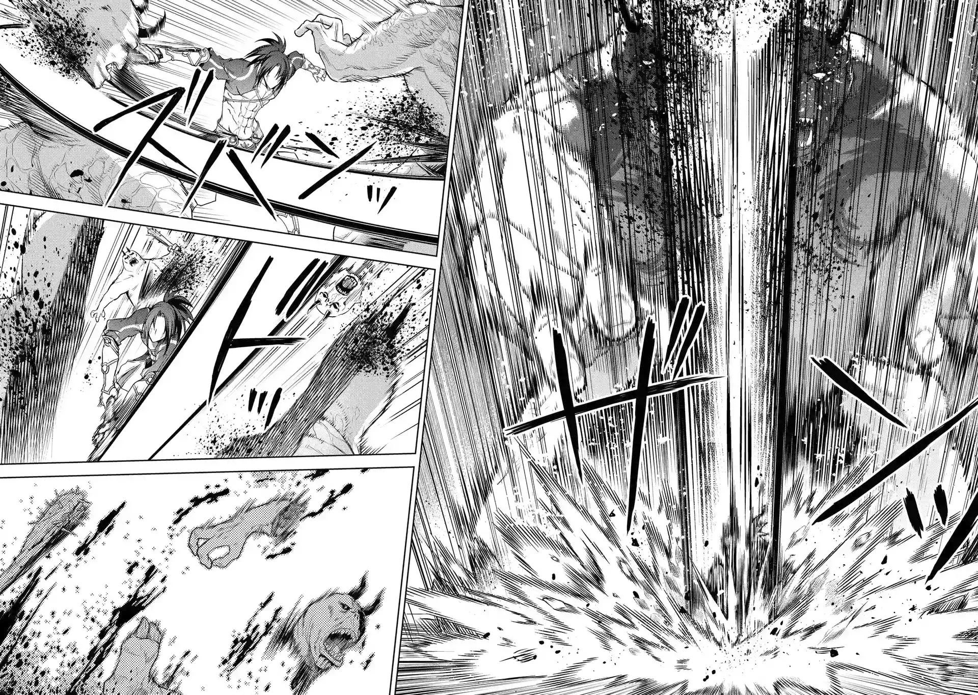 Senmetsumadou no Saikyou Kenja: Musai no Kenja, Madou wo Kiwame Saikyou e Itaru Chapter 2.1 page 21 - Chapter 2.1 - 2.4: The Strongest Sage, Following After