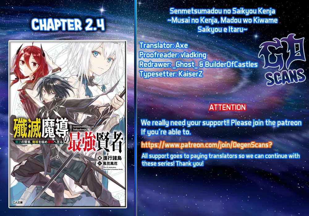 Senmetsumadou no Saikyou Kenja: Musai no Kenja, Madou wo Kiwame Saikyou e Itaru Chapter 2.1 page 60 - Chapter 2.1 - 2.4: The Strongest Sage, Following After