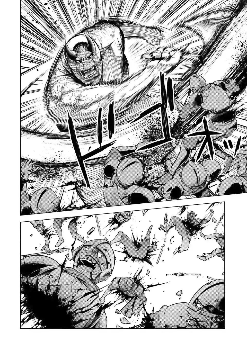Senmetsumadou no Saikyou Kenja: Musai no Kenja, Madou wo Kiwame Saikyou e Itaru Chapter 2.1 page 7 - Chapter 2.1 - 2.4: The Strongest Sage, Following After