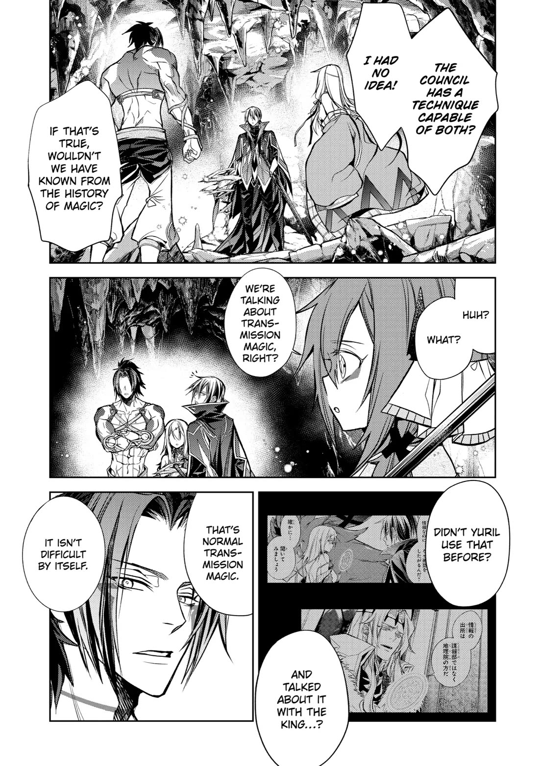 Senmetsumadou no Saikyou Kenja: Musai no Kenja, Madou wo Kiwame Saikyou e Itaru Chapter 24 page 28 - Chapter 24: The Strongest Sage Eavesdrops
