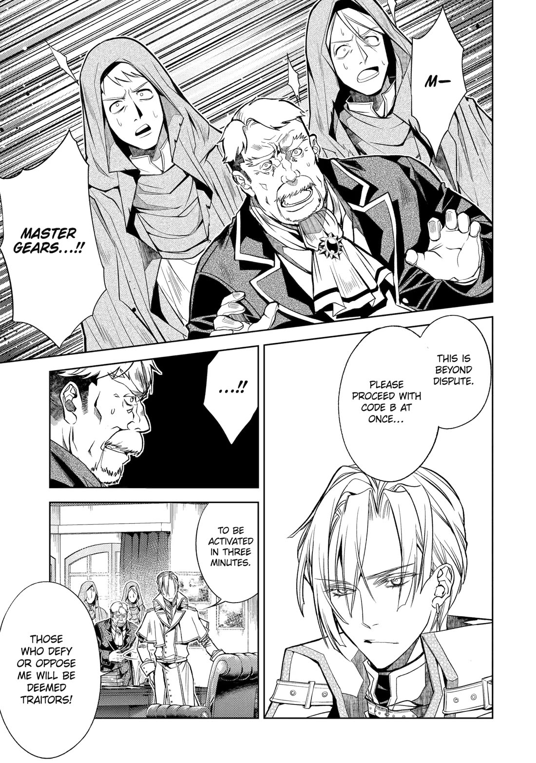 Senmetsumadou no Saikyou Kenja: Musai no Kenja, Madou wo Kiwame Saikyou e Itaru Chapter 29 page 47 - Chapter 29