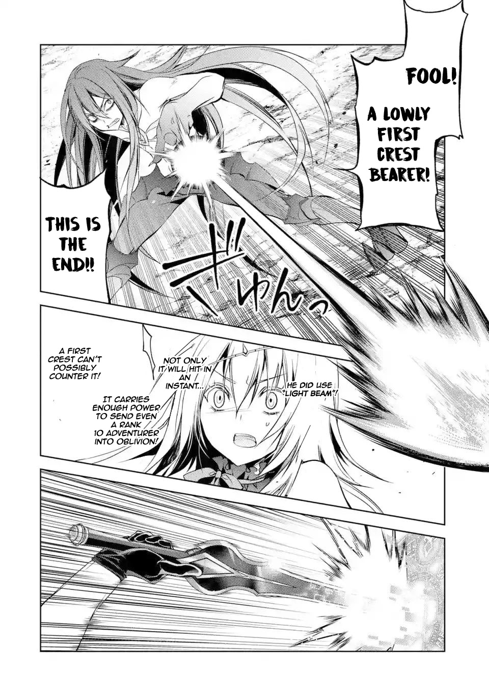 Senmetsumadou no Saikyou Kenja: Musai no Kenja, Madou wo Kiwame Saikyou e Itaru Chapter 3.1 page 15 - Chapter 3.1 - 3.4: The Strongest Sage, "The Strongest Sage Teaches"