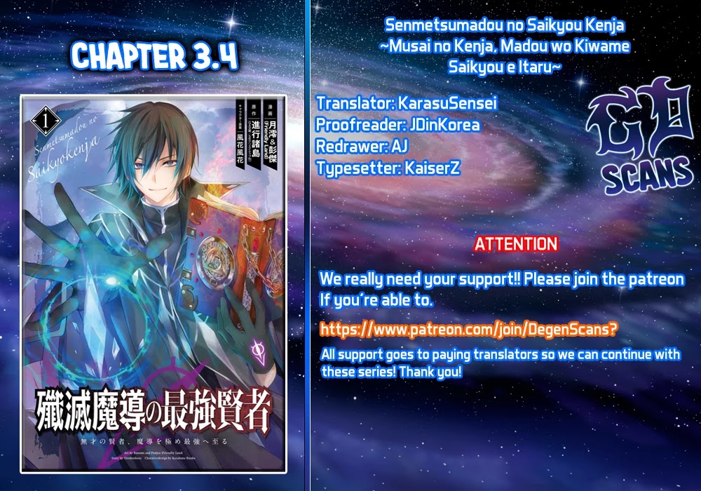 Senmetsumadou no Saikyou Kenja: Musai no Kenja, Madou wo Kiwame Saikyou e Itaru Chapter 3.1 page 59 - Chapter 3.1 - 3.4: The Strongest Sage, "The Strongest Sage Teaches"