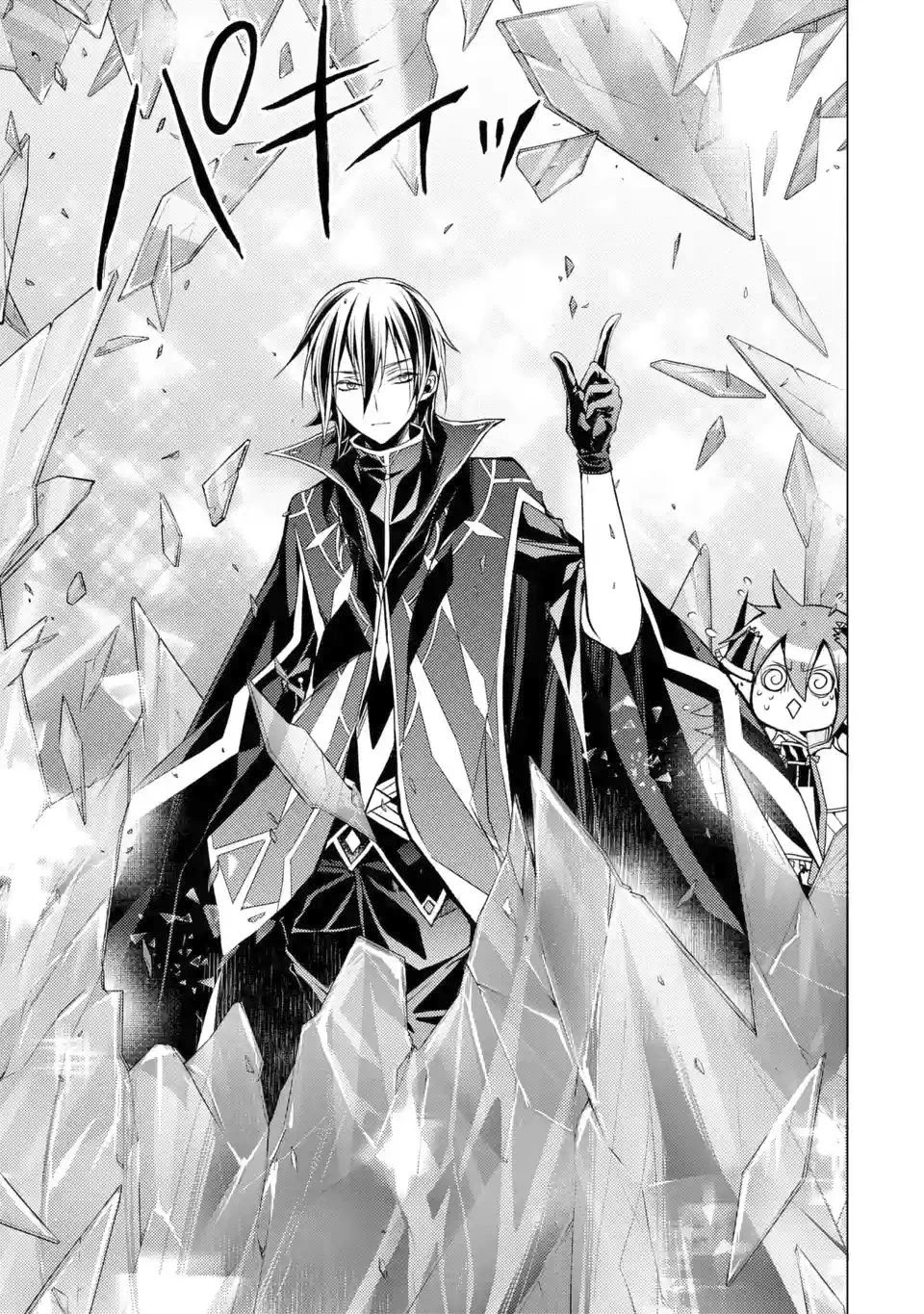 Senmetsumadou no Saikyou Kenja: Musai no Kenja, Madou wo Kiwame Saikyou e Itaru Chapter 3.1 page 8 - Chapter 3.1 - 3.4: The Strongest Sage, "The Strongest Sage Teaches"