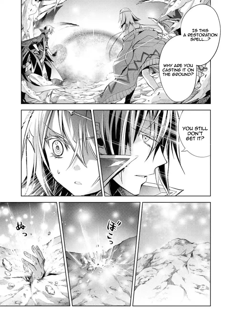 Senmetsumadou no Saikyou Kenja: Musai no Kenja, Madou wo Kiwame Saikyou e Itaru Chapter 4.1 page 31 - Chapter 4.1 - 4.4: The Strongest Sage Cares About His Companions