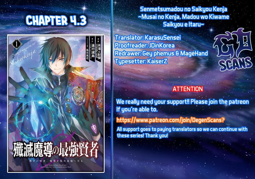 Senmetsumadou no Saikyou Kenja: Musai no Kenja, Madou wo Kiwame Saikyou e Itaru Chapter 4.1 page 50 - Chapter 4.1 - 4.4: The Strongest Sage Cares About His Companions
