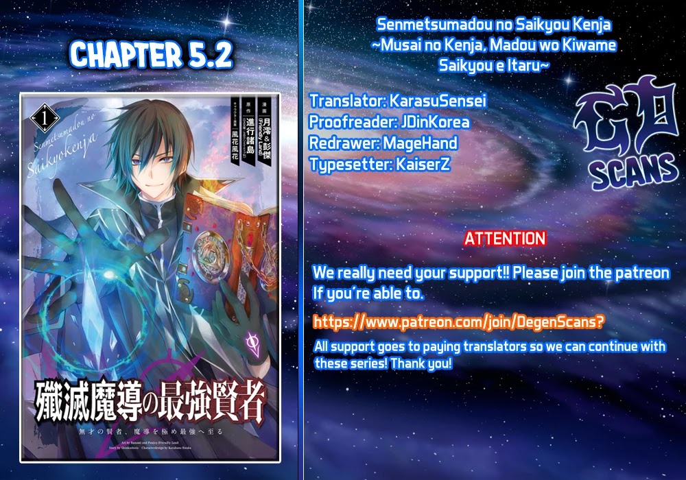 Senmetsumadou no Saikyou Kenja: Musai no Kenja, Madou wo Kiwame Saikyou e Itaru Chapter 5.1 page 25 - Chapter 5.1 - 5.5: The strongest sage takes an exam