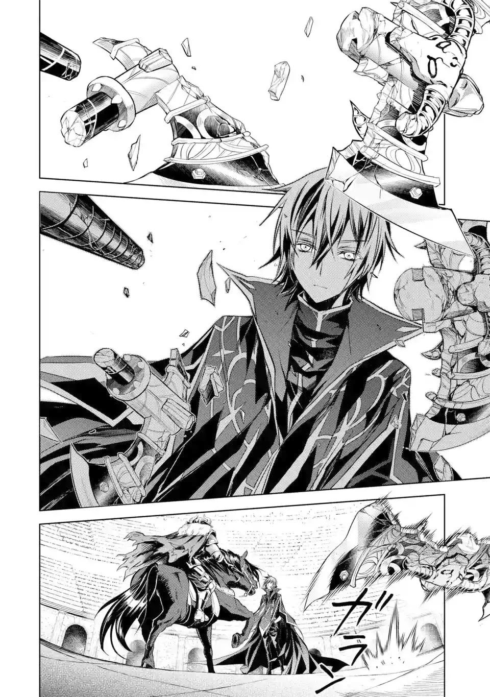 Senmetsumadou no Saikyou Kenja: Musai no Kenja, Madou wo Kiwame Saikyou e Itaru Chapter 5.1 page 51 - Chapter 5.1 - 5.5: The strongest sage takes an exam